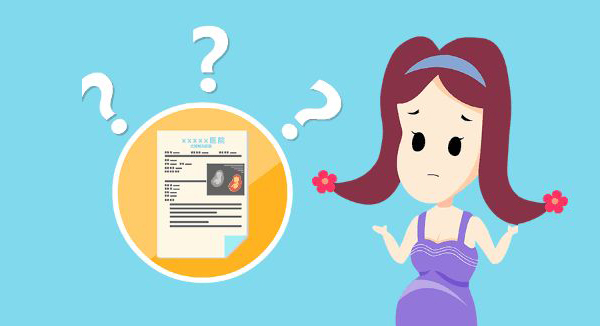 早孕时做阴道B超会影响胎儿吗？
